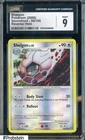 Shelgon