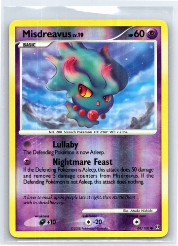 Deoxys
