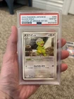 Arceus