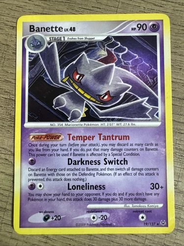 Banette