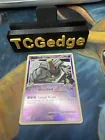 Dusknoir FB