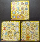 Shuckle