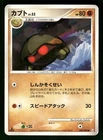 Kabuto