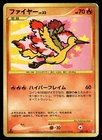 Moltres