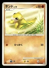 Sandshrew