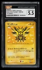 Zapdos
