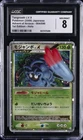 Tangrowth