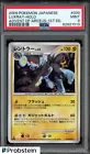 Luxray