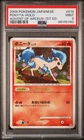 Ponyta
