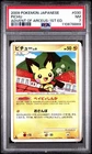 Pichu