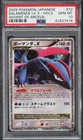 Salamence LV.X