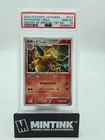 Arceus