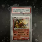 Arceus