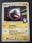 Electrode