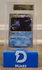 Feraligatr