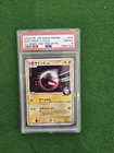 Electrode