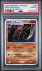 Kabutops
