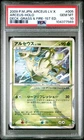 Kabutops