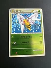 Beedrill