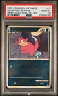 Slowpoke