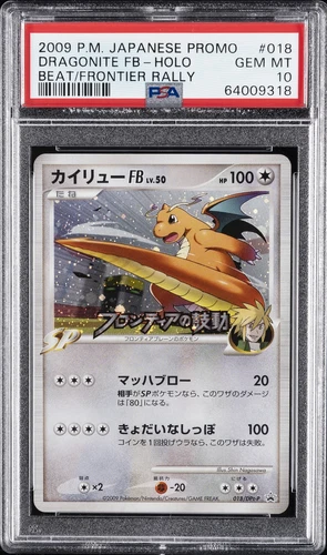 Dragonite FB 