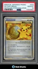 Pikachu Gold Victory Medal 2009 