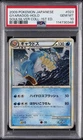 Gyarados