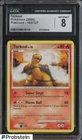 Torkoal