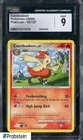 Combusken