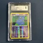 Shuppet