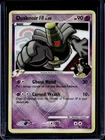 Dusknoir FB