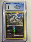 Aggron