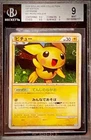 Pichu