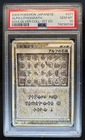 Alph Lithograph
