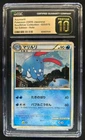Azumarill