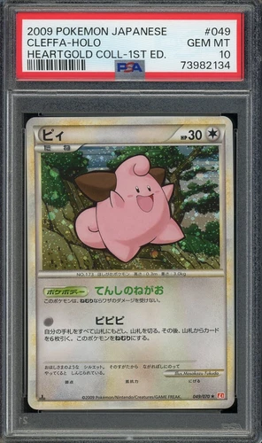 Cleffa