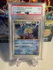 Gyarados
