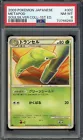 Metapod