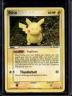 Ditto