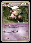 Mr. Mime