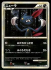 Sneasel