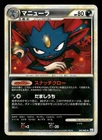 Weavile