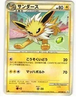 Jolteon