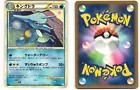 Kingdra