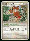 Dodrio