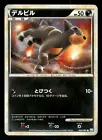 Houndour