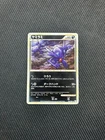 Sableye
