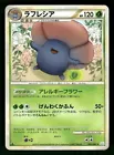 Vileplume