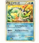 Vaporeon