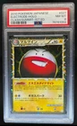 Holon's Electrode